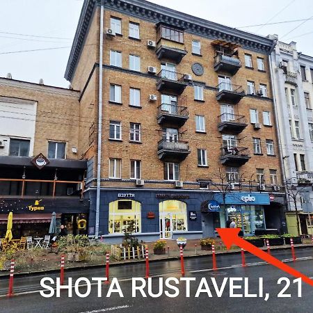 Kiev City Center エクステリア 写真